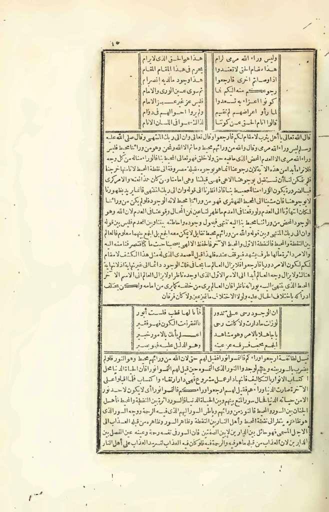 futmak.com - الصفحة 15 - من الجزء الرابع من طبعة بولاق الأولى